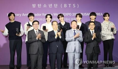 S. Korea submits formal application to host 2030 World Expo