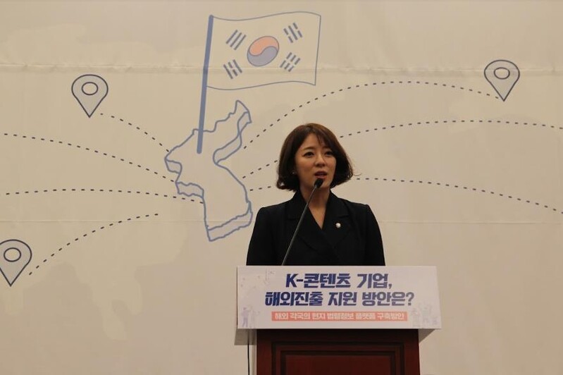 "K-콘텐츠 해외진출 지원 '글로벌 법제도 플랫폼' 구축해야"