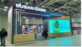 부산정보산업진흥원, 지스타 2022 부산공동관 참가기업 모집