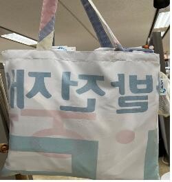 [게시판] 노사발전재단, 마포·공덕시장서 추석장보기·에코백나눔 캠페인