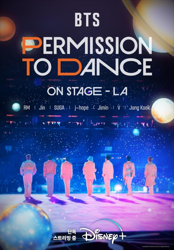 [방송소식] 디즈니+, BTS 'LA 콘서트' 실황 공개