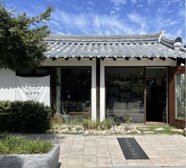 "추석연휴 독서로 힐링하세요"…연휴에 문여는 전주 동네책방들