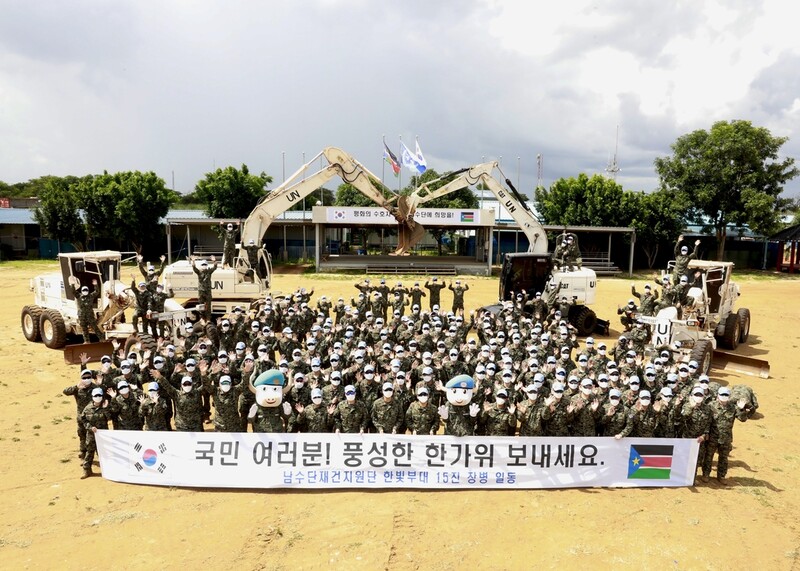 Overseas S. Korean troops send public messages for Chuseok holiday