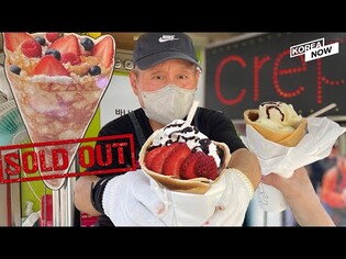 We lined up at the famous crepe place before the opening