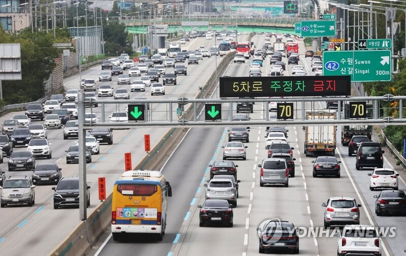 막바지 귀경길 정체…오후 9시께부터 해소 전망