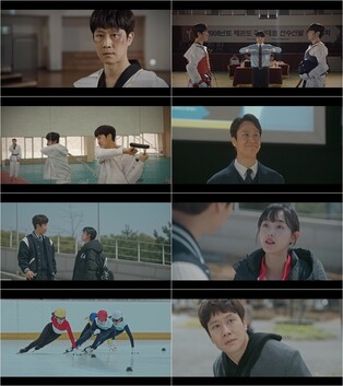 TV series 'Mental Coach Jegal' debuts with viewership ratings of 1.5%