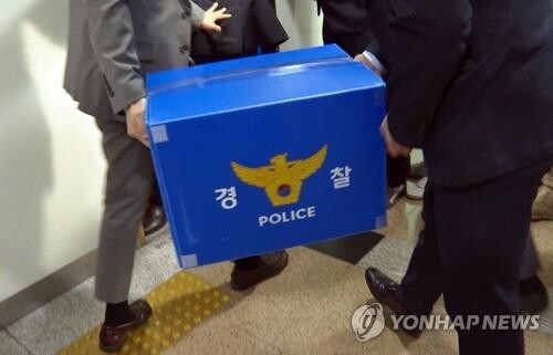 Police transfer opposition leader Lee's alleged third-party bribery case to prosecution