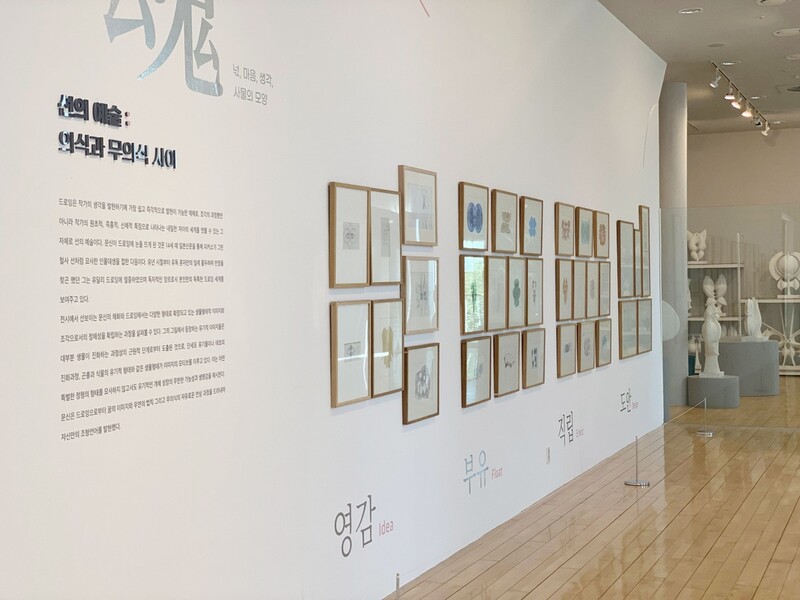 문신 작품으로 조각가의 혼 들여다본다…마산문신미술관 상설전