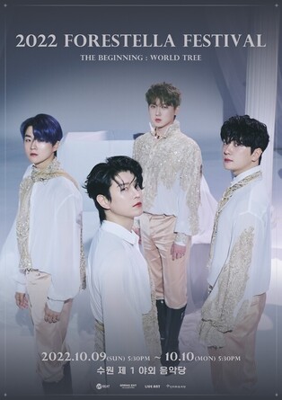 Forestella to hold outdoor solo festival next month