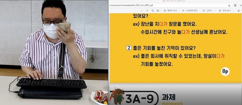 시각장애인 교원 활용 베트남·러시아·인니서 한국어 교육 확대