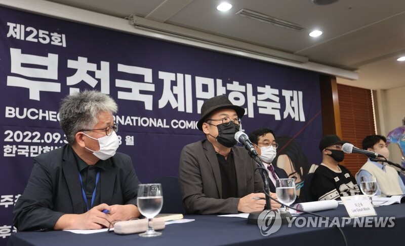 부천국제만화축제 30일 개막…판타지·디지털 주제로 대면 행사