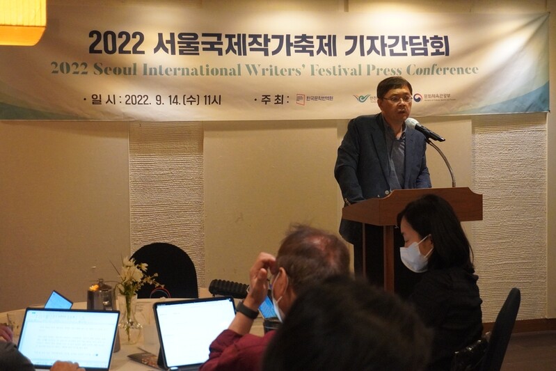 '한국-세계 문학 교류의 장' 서울국제작가축제 3년 만에 활짝