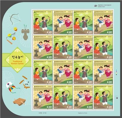 민속놀이 '활쏘기'·'투호' 담은 기념우표 발행