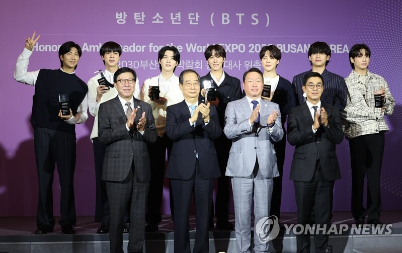 방탄소년단 콘서트 한 달 앞둔 부산 '숙박비 바가지' 여전