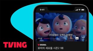 TVING to provide barrier free Korean subtitles