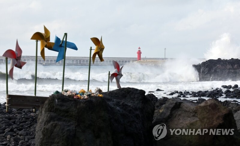 Typhoon Nanmadol predicted to affect Jeju, south coast from Sunday