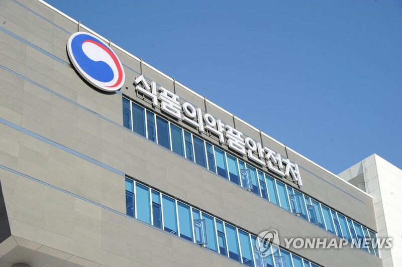 [게시판] 식약처, 9개 소비자단체와 식의약 정책 논의 간담회