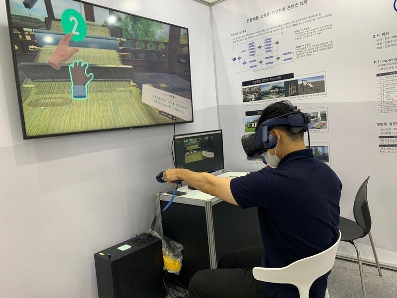VR로 모시 짜고, 개인 박물관 만들고…미리 본 문화재의 미래