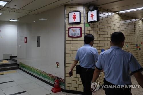 (3rd LD) Subway worker arrested for killing female colleague at Sindang Station restroom