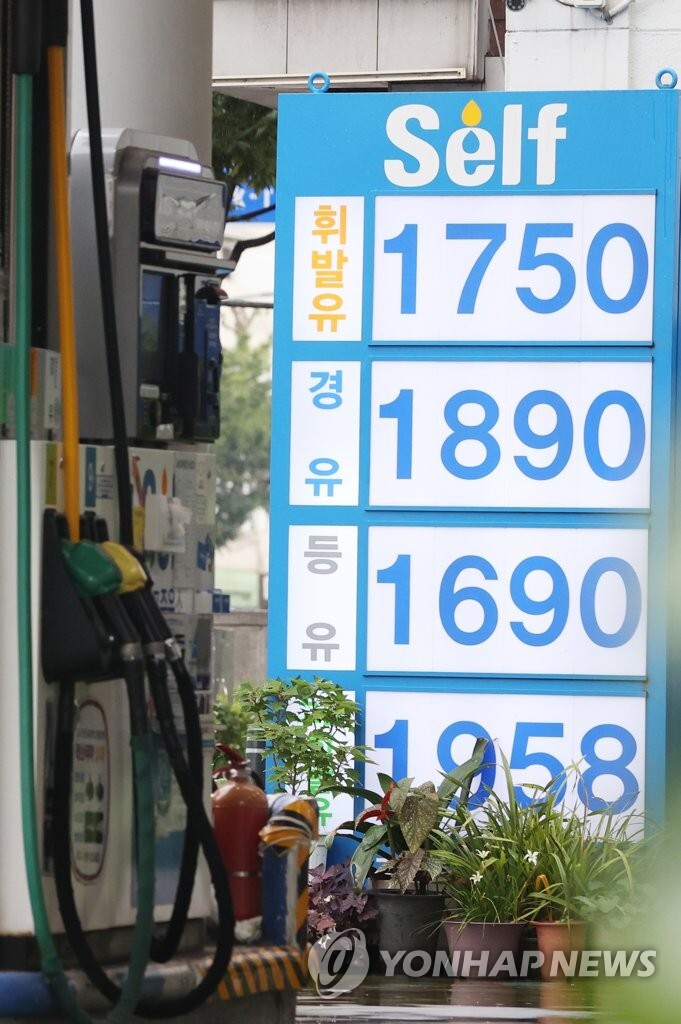 Import prices decline for 2nd straight month in Aug. amid falling oil prices