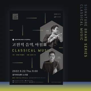 '깊어가는 가을, 예술 속으로'…경기지역 공연·전시 '풍성'