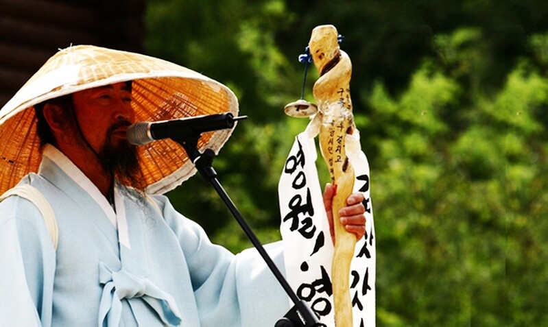 영월 김삿갓 문화제 30일 개막…"시대정신 재조명"