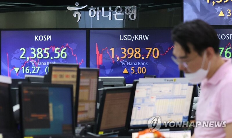 Won falls to new yearly low amid woes over Fed's tightening, economic uncertainty