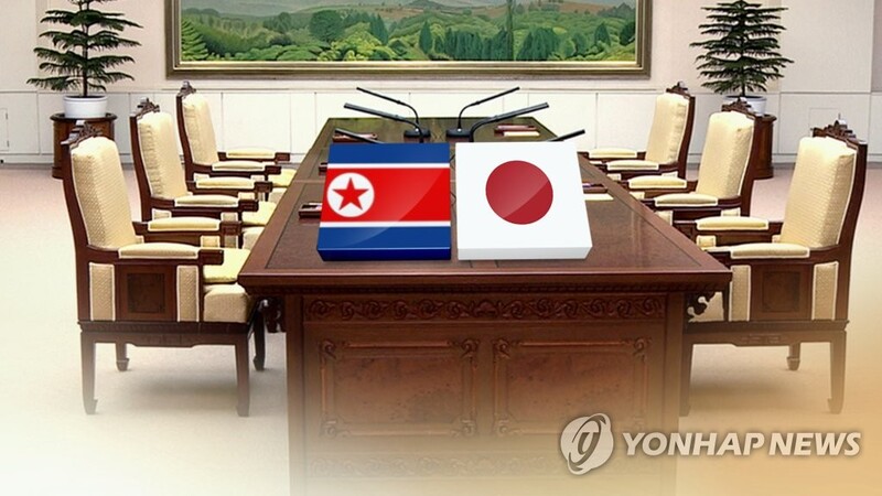 N. Korea accuses Japan of 'nullifying' 2002 joint declaration
