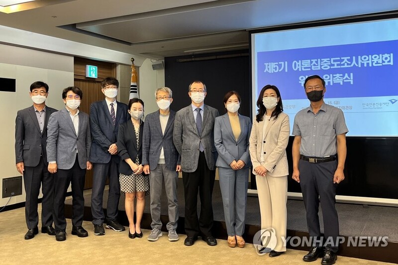 제5기 여론집중도조사위원 10명 위촉…위원장에 윤석민 교수