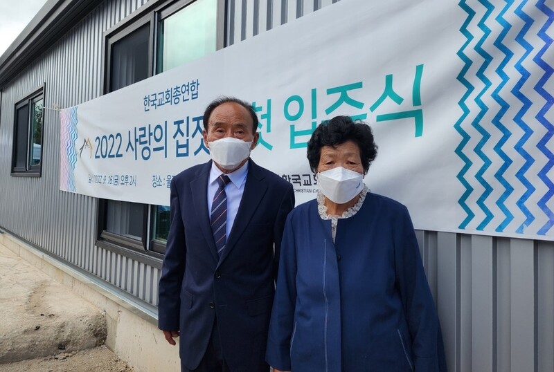 '동해안 산불' 이재민 새집 생겼다…'사랑의 집짓기' 첫 결실