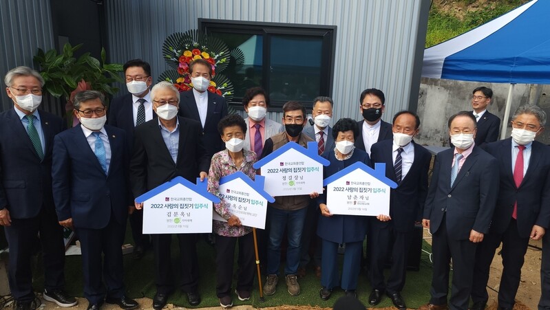 새집 선물받은 '동해안 산불' 이재민들…반년만에 되찾은 미소