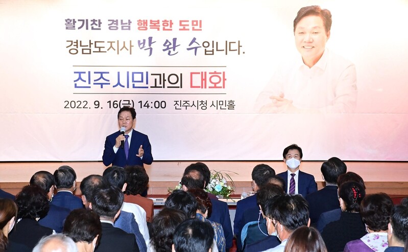 박완수 지사, "진주, 항공우주산업 통해 남부 거점도시로 부상"