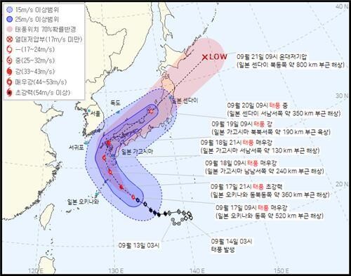 Typhoon Nanmadol to grow stronger, come closest to S. Korea within 2 days: KMA
