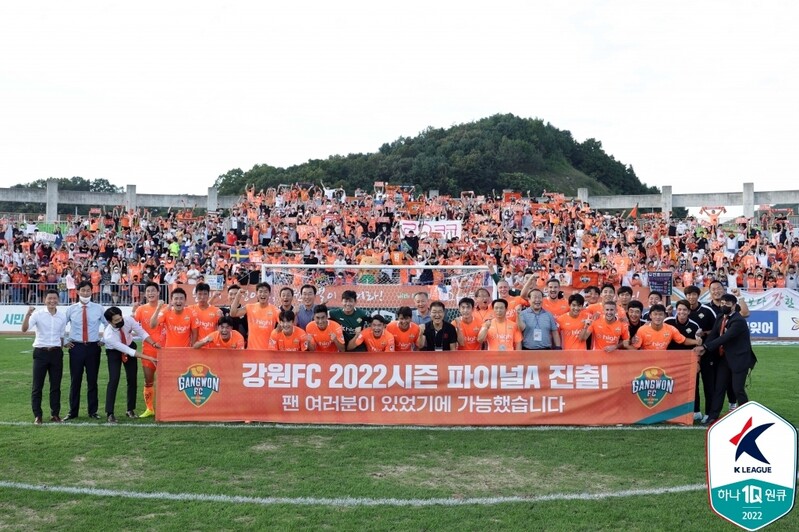 Gangwon FC snatch final spot in K League's top 6 with victory