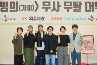 Movie starring Gang Dong-won begins shooting