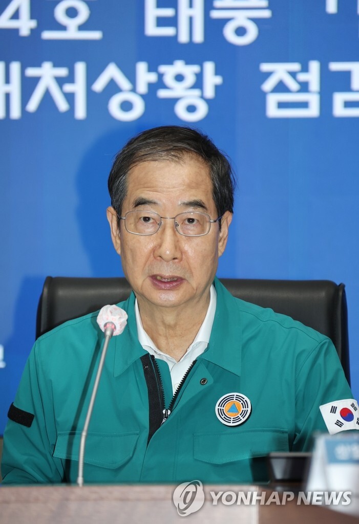 PM urges tight vigilance against Typhoon Nanmadol