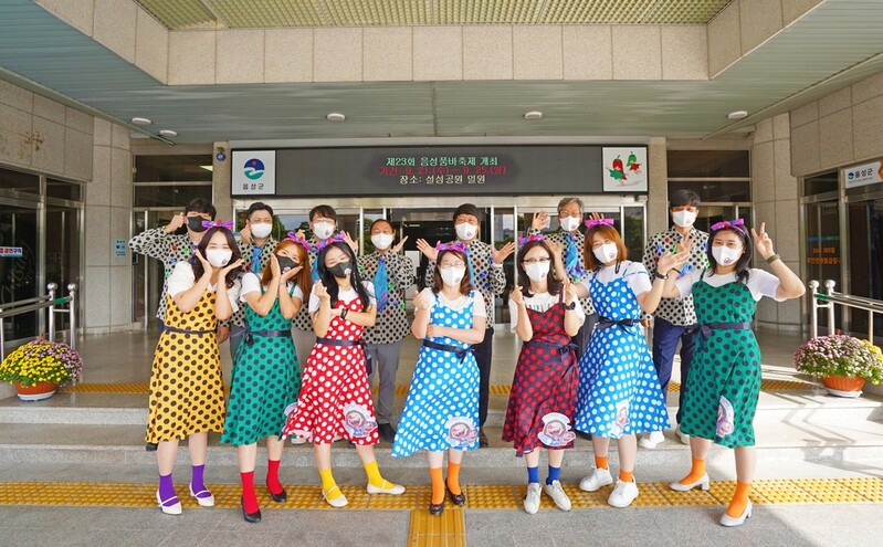 '축제 분위기 UP∼'…품바 차림한 음성군 공무원들