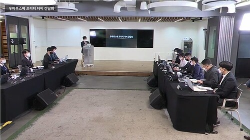 우마무스메 유저들, 운영진 만났지만 '싸늘'…"CEO 국감 불러야"