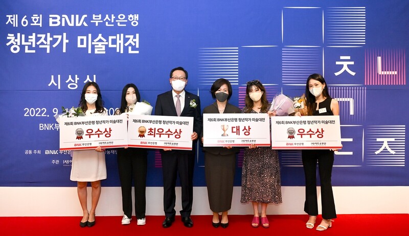 부산은행, BNK청년작가 미술대전 시상…수상작 4점 선정