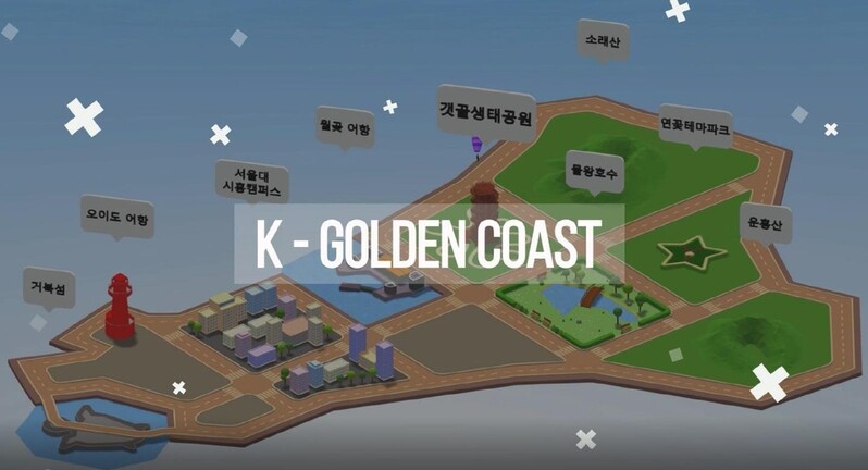 시흥시, 관광지 체험 메타버스 플랫폼 구축…갯골축제에 첫 적용