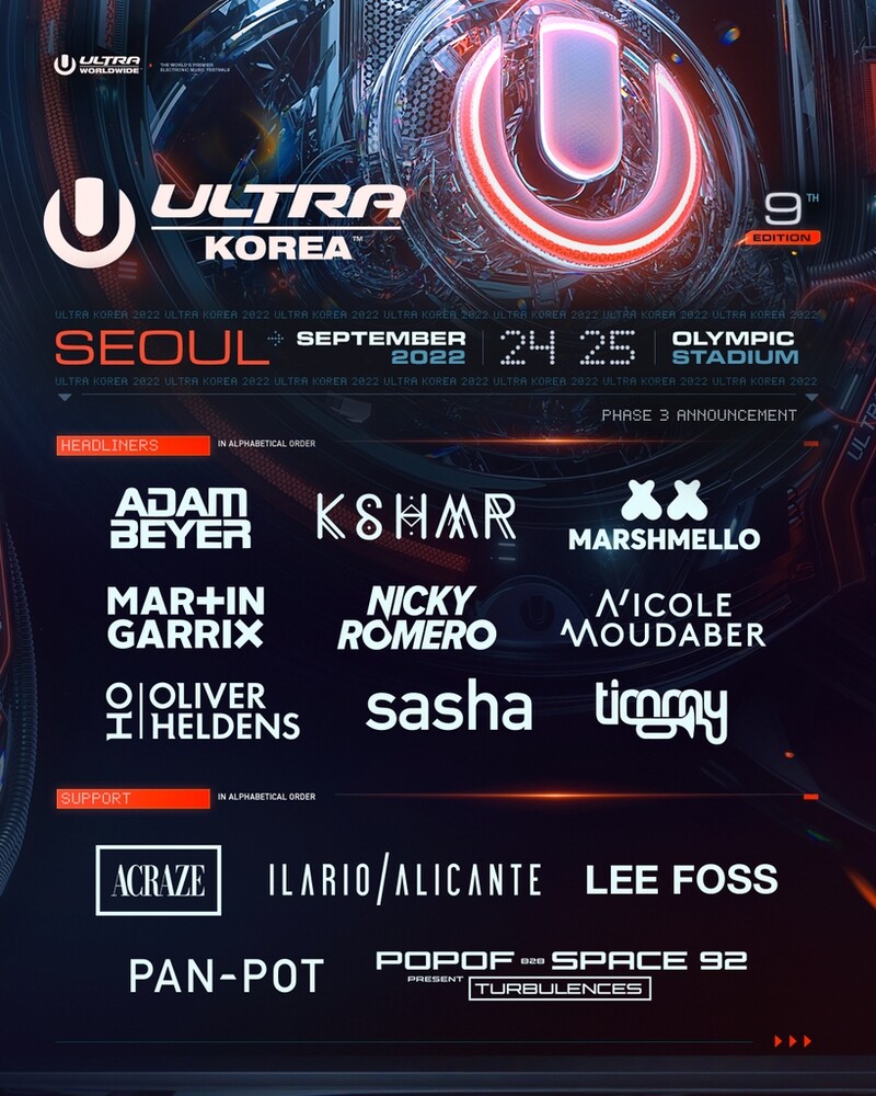 EDM과 그라피티 쇼 함께 즐겨볼까…'울트라 코리아' 24일 개최