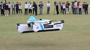 [Moment to Focus] Drone taxi