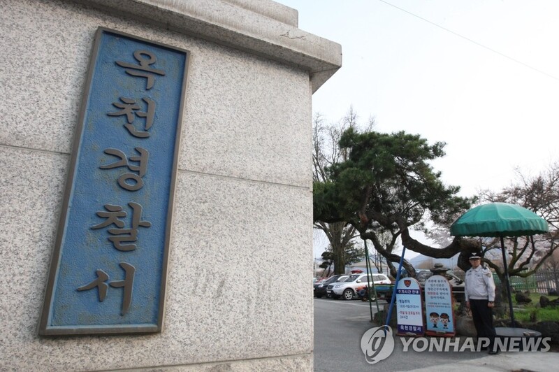 반려견 소음 갈등…이웃주민 흉기로 찌른 40대 체포