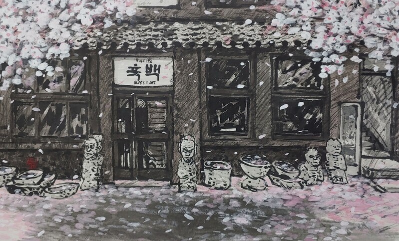 국가등록문화재 '진해 흑백다방'…예술인 사랑방으로 다시 연다