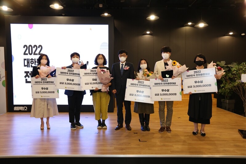 올해 대한민국 전자출판대상에 '할머니, 우리 할머니'