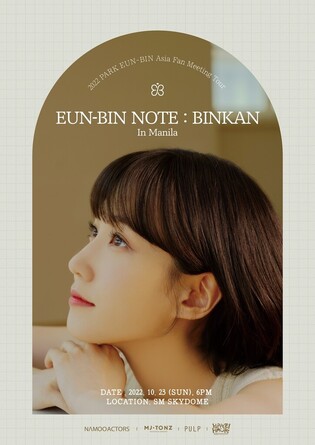 Actress Park Eun-bin to hold first Asian fan meeting tour