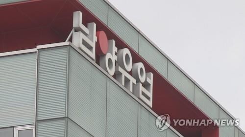 Namyang Dairy ordered to honor deal to sell controlling stake to private equity firm