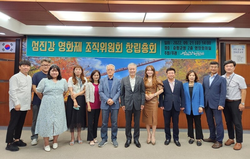 깊어가는 가을 순창 섬진강변에서 영화제 열린다