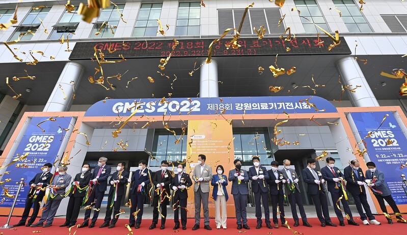 제18회 강원 의료기기전시회 3년 만에 대면 행사로 막 올라