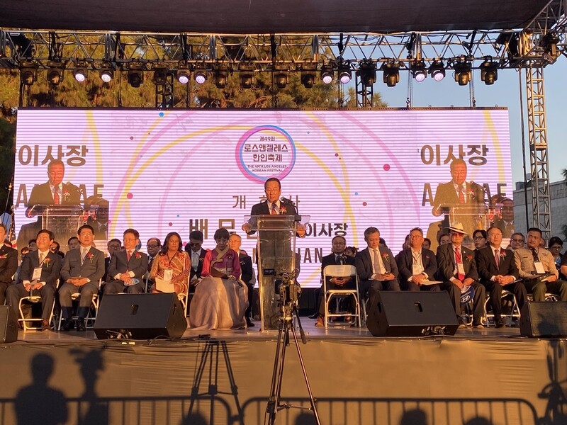 LA 한인 축제, 3년 만에 재개…"한류의 힘으로 회복·화합"